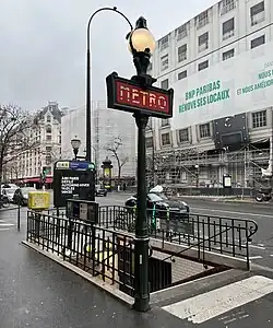 L'accès no&nbsp;7 « Rue de Marivaux ».