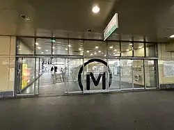 L'accès no&nbsp;1 « Avenue de Stalingrad ».