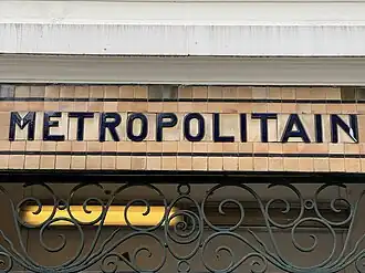 Détail du fronton en céramique de l'édicule.