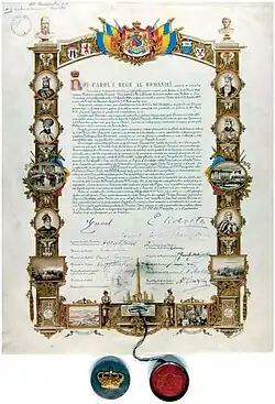 parchemin enluminé attestant de l'intronisation du prince de Hohenzollern