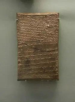 « Miroir des princes » assyrien, contenant des avertissements enjoignant aux rois d'adopter certaines bonnes conduites. British Museum.