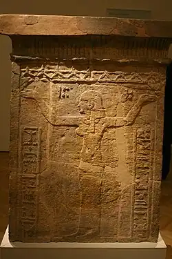 Piédestal de barge exposé au Musée égyptien de Berlin trouvé à Wad ben Naga