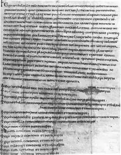 Une page couverte de texte manuscrit se terminant par une liste de noms précédés de croix