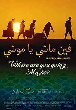 Description de l'image Affiche 124 Where Are You Going Moshe? En.jpg.