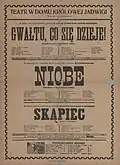 Affiche, 1915, Théâtre dans la Maison de la Reine Jadwiga