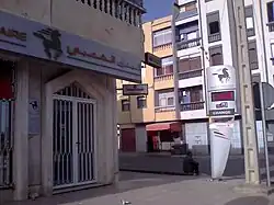 Établissements bancaires