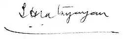 signature de Sachchidananda Vatsyayan