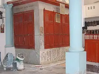 Image illustrative de l’article Synagogue Keter Torah de Sousse