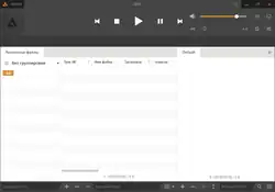 Description de l'image Aimp V4.51.png.