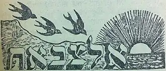 Image illustrative de l’article Es-Sabah