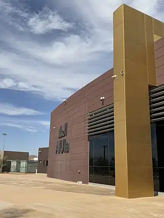 Image illustrative de l’article Aéroport d'Al-'Ula