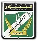 Logo du Al Arabi