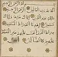 Naskh.