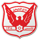 Logo du Al Fehayheel
