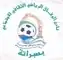 Logo du Al Wifaq