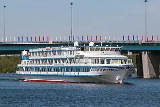 le Alexandre Grin (1984)