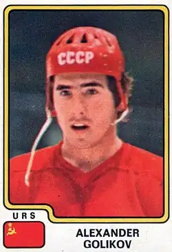 Description de l'image Alexander Golikov Panini 1979.jpg.