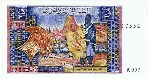 Avers du billet de banque de 5 dinars de 1964 dessiné par M'hamed Issiakhem.