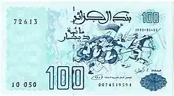 Avers d'un billet de 100 DZD de 1992