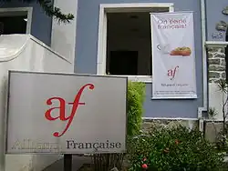 Alliance française de Belo Horizonte, Brésil.