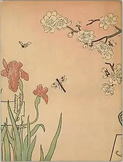 Deuxième de couverture de l'almanach de La Ilustración Española y Americana, 1905.