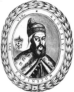 Alvise Ier Mocenigo.