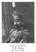 Eris Khan Sultan Giray Aliev&nbsp;(ru), chef du 4e corps, futur général des armées blanches en Tchétchénie, disparu en 1920.