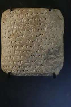 Image illustrative de l’article Lettre d'Amarna EA 144
