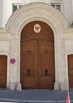 Portail de l'ambassade.