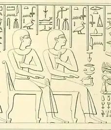 Image illustrative de l’article Amenmès (fils de Thoutmôsis Ier)