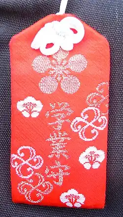 Un omamori (お守り?), une amulette japonaise.