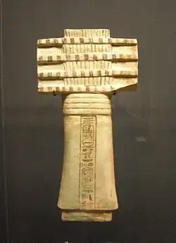 Amulette Djed au nom du roi Ramsès&nbsp;IX. Musée du Louvre.