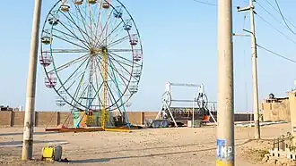Un parc d'attraction à Pimentel.