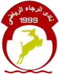 Ancien logo du club