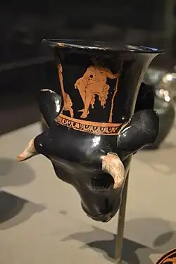 Rhyton attique à tête de taureau. Classique 440–430 AEC. 19 cm. Museum of Fine Arts, Boston