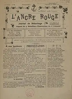 Image illustrative de l’article L'Ancre rouge