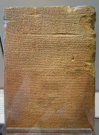 Tablette des Annales du roi assyrien Tukulti-Ninurta II (890-884 av. J.-C.) relatant une campagne menée contre l'Urartu. Musée du Louvre.