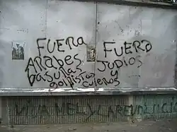 Fuera arabes, fuera judios