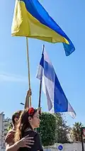 Le drapeau d'État de l'Ukraine et le drapeau de protestation russe
