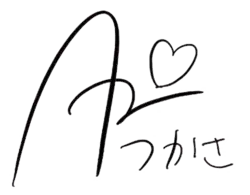 signature de Tsukasa Aoi
