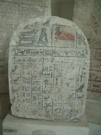 Image illustrative de l’article Sheshonq V