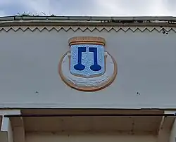 Blason de Mont-de-Marsan au-dessus de l'entrée principale.