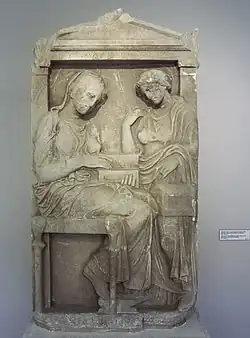 Stèle de Nausimachè