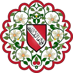 Image illustrative de l’article Liste des sultans de Grenade