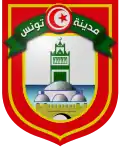 Blason de Tunis