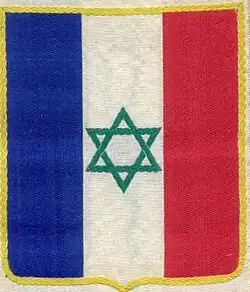 Fanion des Tirailleurs marocains dans l'armée de Vichy