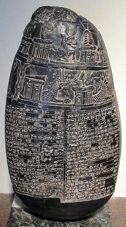 « Caillou Michaux », stèle (kudurru) avec texte de donation du XIe&nbsp;siècle&nbsp;av. J.-C. Cabinet des médailles de la Bibliothèque nationale de France.