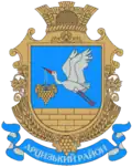 Blason de Raïon d'Artsyz