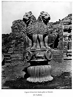 Le chapiteau aux lions, lors de sa découverte à Sarnath en 1905. Grès de Chûnar poli, H. 215 cm. Époque Maurya, IIIe&nbsp;siècle&nbsp;av. J.-C., Musée archéologique de Sarnath.