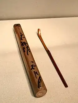 Cuiller à thé (chashaku) et son étui (tomo-zutsu) en bambou, première moitié du XVIIe&nbsp;siècle. Musée d'Art asiatique de San Francisco.